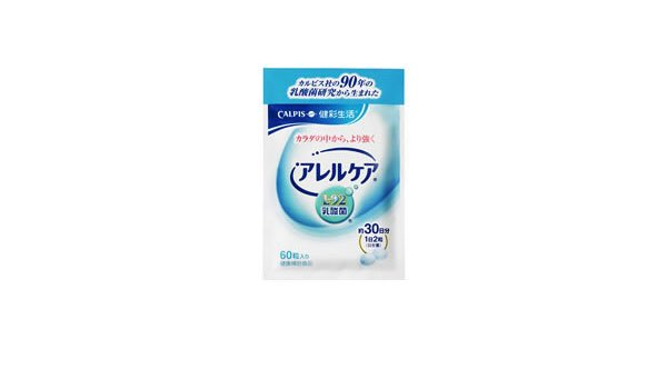 Amazon アレルケア 60粒 6袋セット カルピス 乳酸菌