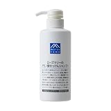 ローズマリーのアミノ酸せっけんシャンプー