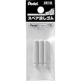 ぺんてる シャープペンシル用替消しゴム XE10-W 0.7cm×3.6cm