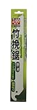 関西洋鋸 ヤマキチ 竹挽鋸 替刃 240mm TA-8246