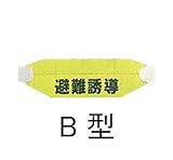 ヘルタイ 377-531
