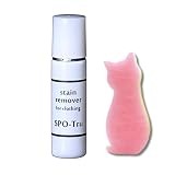 ハッシュ スポッとる 10ml お掃除応援特典付 クリーニング技術を家庭用に 感動の染み抜き剤 しみ抜き剤 浸み抜き (１個, １０ｍｌ)