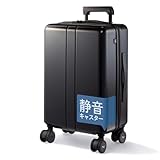 MAIMO COLOR YOU キャリーケース Sサイズ 機内持ち込み 静音 USBポート 軽量 大容量36L 快適走行