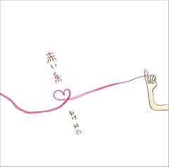 �Ȃ����� / �V�_����