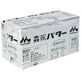 Amazon 雪印 食塩不使用北海道バター200g 雪印 バター 通販