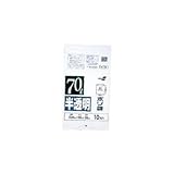 積水フィルム:積水 70型ポリ袋 半透明 Wー70 N-1041 型式:N-1041（1セット:10枚入）