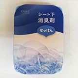 カインズ(CAINZ) 車用消臭剤 幅14.5cm 奥行16.5cm 高さ3cm ブルー シート下消臭剤 200g せっけん 車 消臭 カーアクセサリー