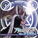 �A�N�G���A���G�C�W�`Sign for Evolution SPHERE 2 Influential WIZ-DOM