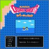 �������N�G�X�g