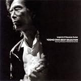 Legend of Hawaiian Guitar YOSHIO OWA BEST SELECTION featuring UKULELE&RESONATOR GUITAR