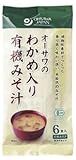 オーサワのわかめ入り有機みそ汁（生みそタイプ）87.6ｇ（14.6ｇ×6食）　※12個セット