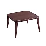 [ベルメゾン] 天板が外せる 折りたたみ式 リビング テーブル ダークブラウン 正方形