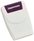 Little Linguist Japanese Cartridge おもちゃ (並行輸入)