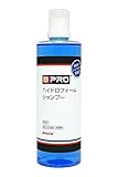 BPRO カーシャンプー ハイドロフォームシャンプー 500ml 洗車 [シミになりにくく、泡持ちがいい] フォームガン対応 コーティング車対応 日本製 花粉 虫汚れ