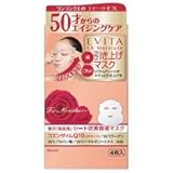 カネボウエビータ（EVITA）EXリペアマスク　4枚入 [ヘルスケア&ケア用品]