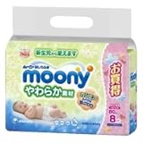 ユニ・チャーム ムーニー おしりふきやわらか素材 詰替用 1パック(640枚:80枚×8個)