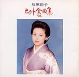 �q�b�g�S�ȏW�f96