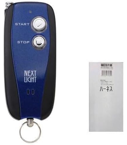 エンジンスターター Amazon | サーキットデザイン エンジンスターター 本体+ハーネスセット