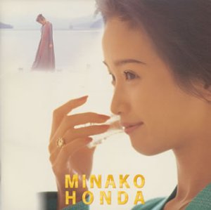 この歌をfor youの歌詞 | 本田美奈子 | オリコンニュース（ORICON NEWS）