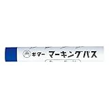 マーキングパス PSI-T3