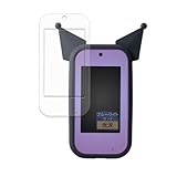 FILMEXT フィルム タカラトミー クロミ スマホ ワイド (画面/ふち) 用 保護フィルム ブルーライトカット フィルム 超透明