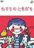 ���낤�̂Ƃ�����