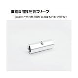 富士端子 銅線用裸圧着スリーブ(直線重ね合わせ用P型)100個 呼び P-22
