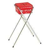 テラモト 吸殻入れ（現場用） スタンド 折りたたみ式 （吸殻入れは別売）SS-900-170-0/63366716