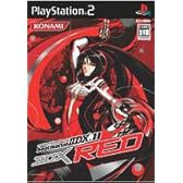 beatmania II DX 11 IIDX RED
