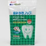 親子で乳歯ケア 歯みがきナップ 14包入