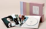 絵本&CD 「光り降る音・天つ風の音・星月夜の音」 豪華愛蔵版スペシャルBOX