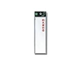 光 プレート 防火責任者 00873633-1 UP410-2