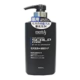 スカルプケア薬用リンスインシャンプー 400ml 毛穴洗浄×頭皮ケア