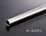 e-kanamono 組立パイプシステム UPS-16C 16mm丸ユニット パイプ L1200mm(実寸1184mm) ステンレスパイプ
