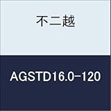 不二越 切削工具 スターティングドリル AGSTD16.0-120