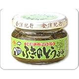 【季節限定】会津天宝　ふきのとうみそ120g