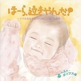 ������܂Ȃ��Ԃ����� �ف[��A������񂾁`�}�}�̂��Ȃ��Œ������D�����̐��`���x�X�g�E�|�b�v�X�ҁ�