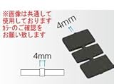 タカショー こだわり板10×100用ジョイント ラスティーダーク 10×100用