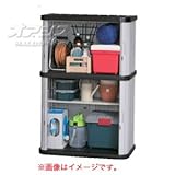 ミニロッカー ML-1400V ブラック/グレー
