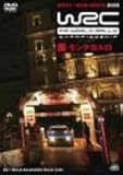 WRC ���E�����[�I�茠 2005 vol.1 �����e�J����
