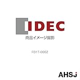 IDEC φ22FBシリーズ樹脂製コントロールボックス　IP65　1点用　穴なし　ライトベージュ FB1T-000Z