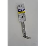マイスト ステンレス取付金具 2×15×38×122mm 5202