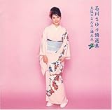 ���I�W�`���̂���ȁE��s�s