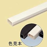 未来工業 プラモール(VVFケーブル用モール) 5号 ミルキーホワイト PML-5M
