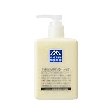 Mマーク(M-mark) いよかんボディローション