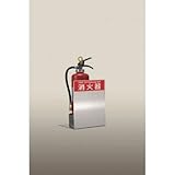 ヒガノ:PROFIT 消火器ボックス置型 PFD-03S-M-S1 PFD-03S-M-S1 型式:PFD-03S-M-S1