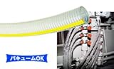 TOYOX(トヨックス) トヨリングホース 40m TG-38