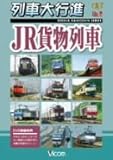 ��ԑ�s�i JR�ݕ����