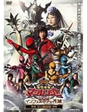 Amazon.co.jp: 魔法戦隊マジレンジャー VS デカレンジャー : 特撮(映像