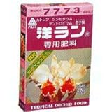 アミノール 洋ラン専用肥料 400g